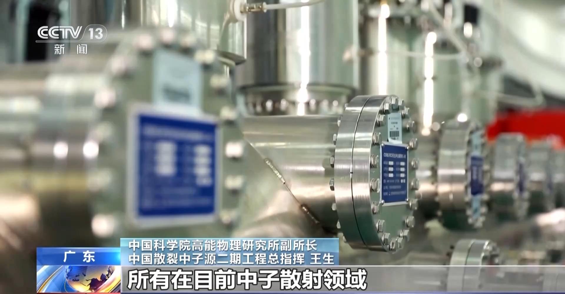 揭开微观世界神秘面纱！中国散裂中子源二期工程启动建设 金属探测仪器制造迎来新突破