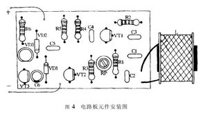 简易金属探测器的制作步骤与原理